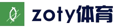 中欧体育（中国）官方网站-ZOTY SPORTS