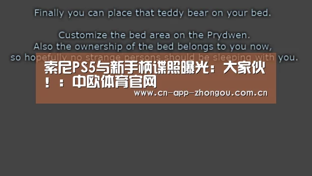 中欧体育官网