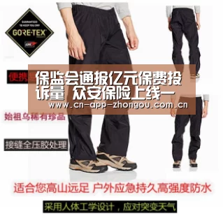 中欧体育官网