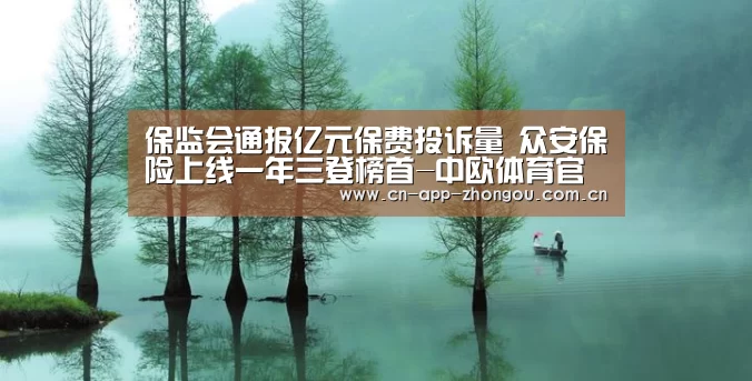 zoty体育