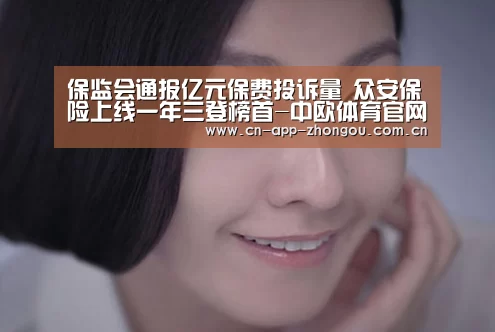 中欧体育平台
