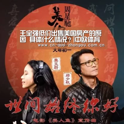 中欧体育官网