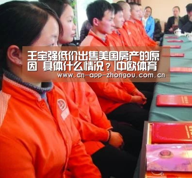 中欧体育官网
