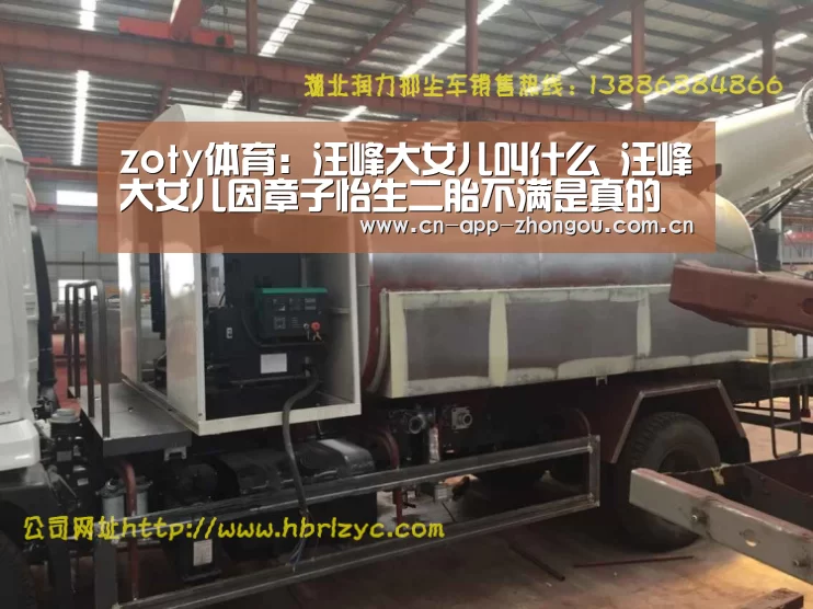中欧体育