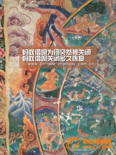 蚂蚁借呗为何突然被关闭蚂蚁借呗关闭多久恢复-中欧体育官网(图1) 中欧体育官网
