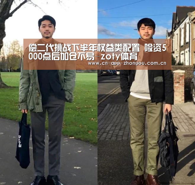 中欧体育