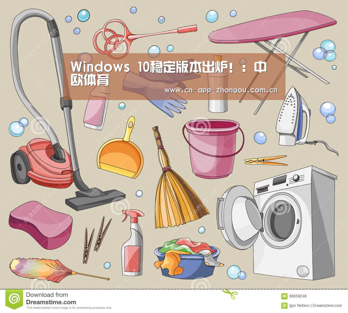 Windows 10稳定版本出炉!:中欧体育(图4) 中欧体育