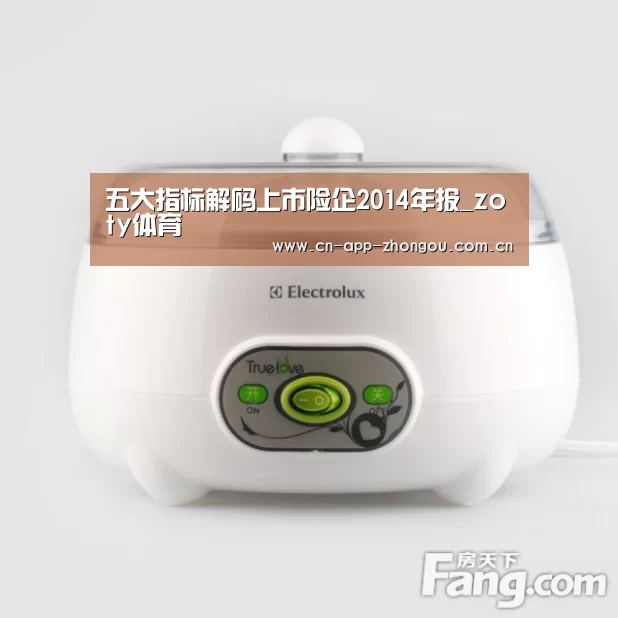 中欧体育