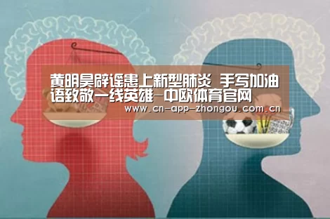 中欧体育官网