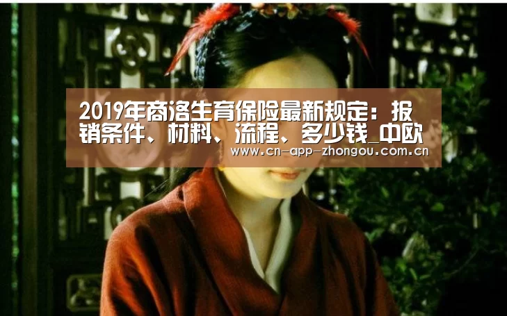 中欧体育官网