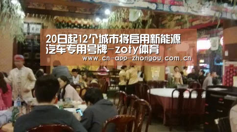 zoty体育