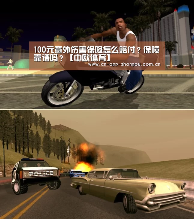 中欧体育官网