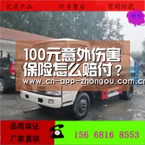 中欧体育平台