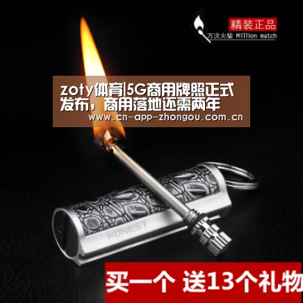 中欧体育平台